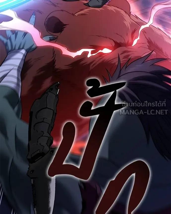 โทษที พื้นที่นี้ ตอนที่ 26 รูปที่ 61