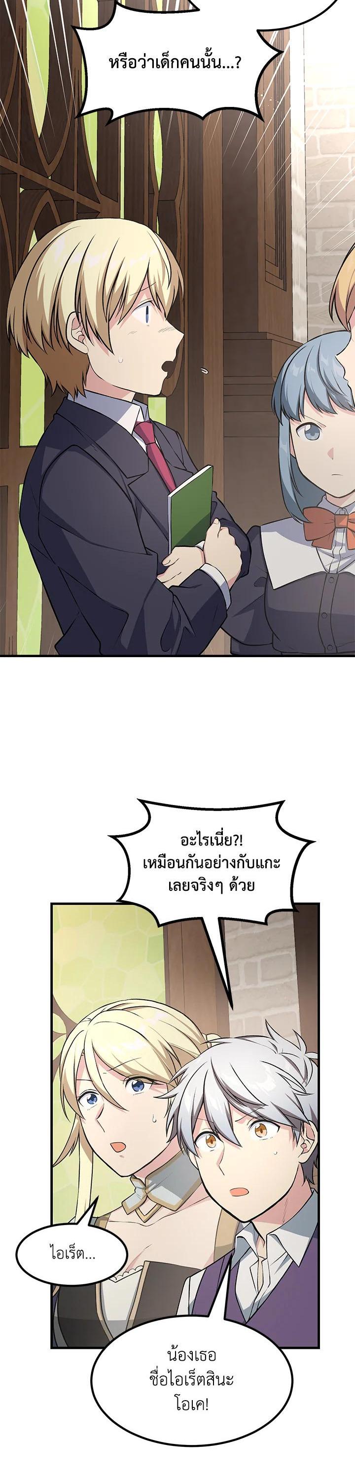 Manga-lc-com อ่านมังงะ อ่านการ์ตูน ออนไลน์ ฟรี How the Pro in His Past Life Sucks the Sweet Honey ตอนที่ 1 2 3 4 5 6 7 8 9 10 11 12 13 14 ฟรี ไม่มีโฆษณา Manga-lc - อ่าน มังงะ อ่าน การ์ตูน ออนไลน์ อ่านมังงะ ฟรี