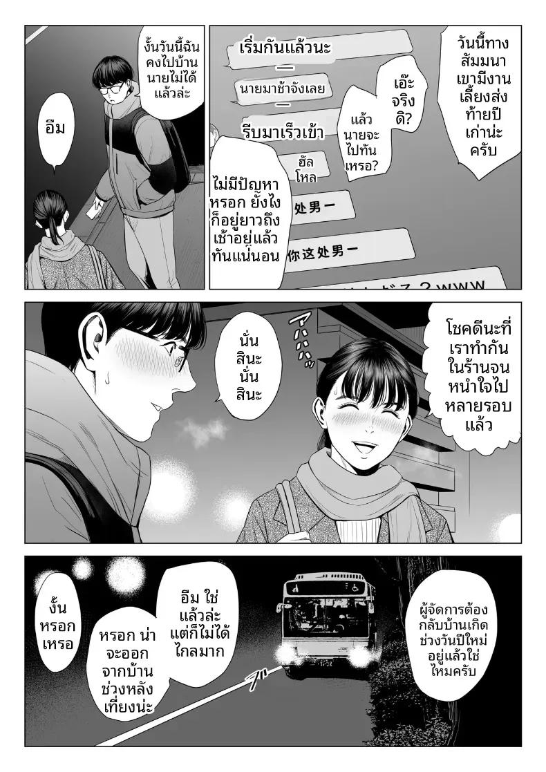 Doujin-Lc- อ่าน โดจิน มังฮวา เกาหลี ญี่ปุ่น จีน แปลไทย ผู้จัดการเป็น M สินะครับ [Tamagou] ตอนที่ 1 2 3 4 5 6 7 8 9 10 11 12 13 14 ฟรี ไม่มีโฆษณา อ่าน โดจิน Manhwa เกาหลี ญี่ปุ่น จีน เรามีครบ คัดมาให้เน้นๆ โดจิน 18+ รับประกันความฟินโดย  Doujin Lc