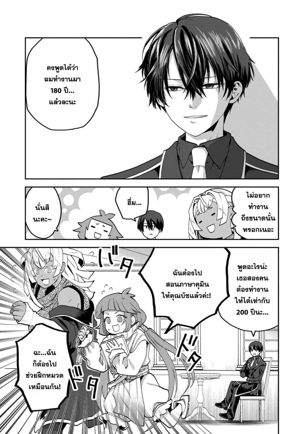 Manga-lc-com อ่านมังงะ อ่านการ์ตูน ออนไลน์ ฟรี Heimin Shusshin no Teikoku Shoukan, Munou na Kizoku Joukan wo Juurin shite Nariagaru ตอนที่ 1 2 3 4 5 6 7 8 9 10 11 12 13 14 ฟรี ไม่มีโฆษณา Manga-lc - อ่าน มังงะ อ่าน การ์ตูน ออนไลน์ อ่านมังงะ ฟรี