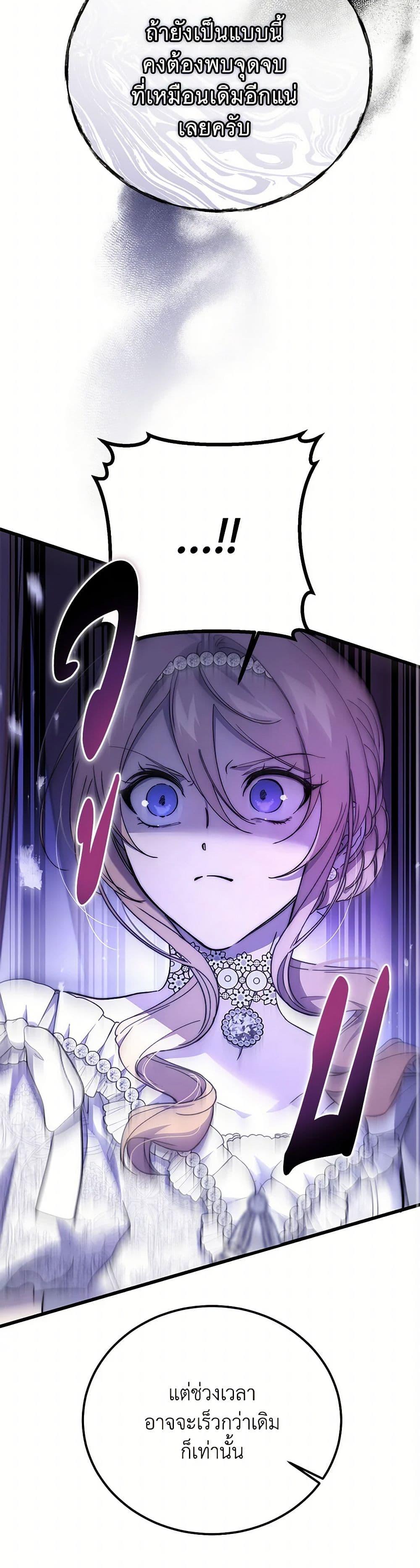 Manga-lc-com อ่านมังงะ อ่านการ์ตูน ออนไลน์ ฟรี The Devil Raises a Lady ตอนที่ 1 2 3 4 5 6 7 8 9 10 11 12 13 14 ฟรี ไม่มีโฆษณา Manga-lc - อ่าน มังงะ อ่าน การ์ตูน ออนไลน์ อ่านมังงะ ฟรี