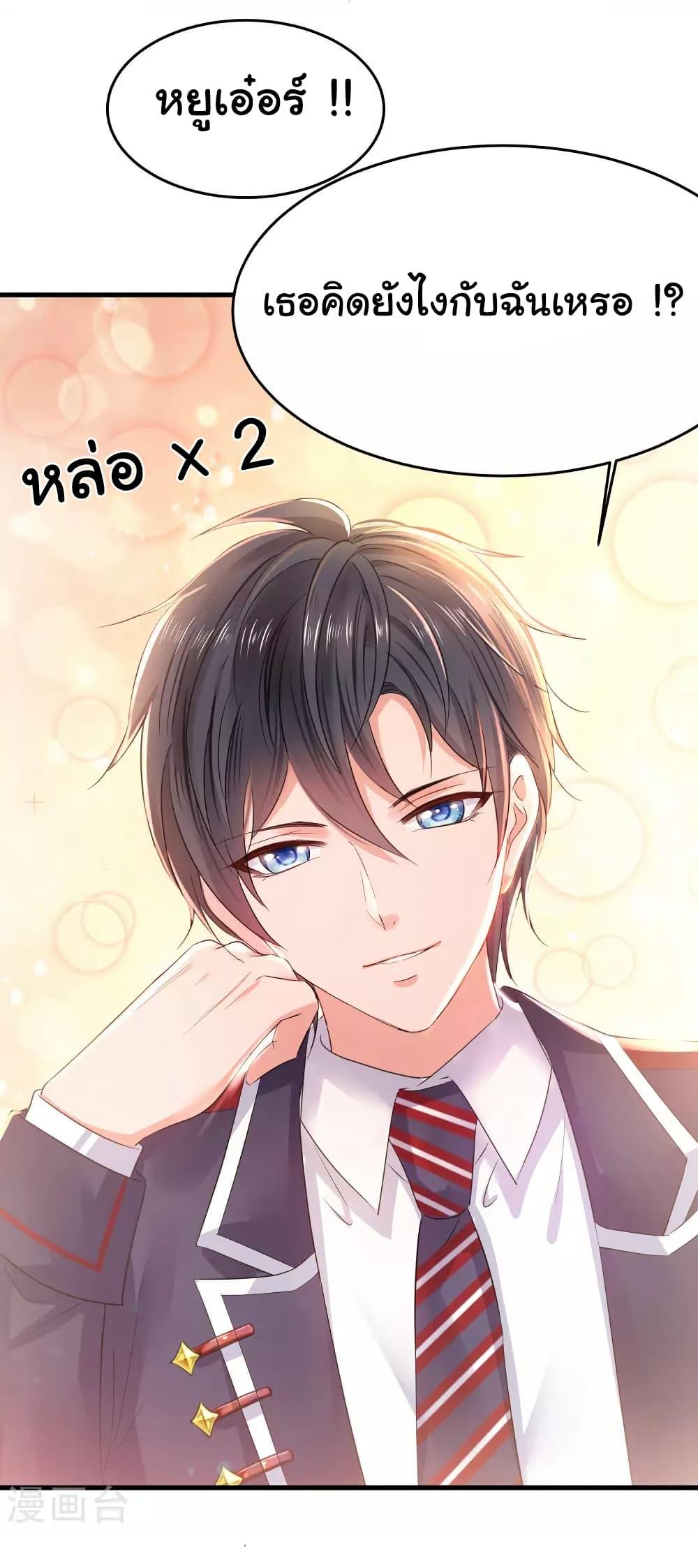 Manga-lc-com อ่านมังงะ อ่านการ์ตูน ออนไลน์ ฟรี Invincible Xueba System ตอนที่ 1 2 3 4 5 6 7 8 9 10 11 12 13 14 ฟรี ไม่มีโฆษณา Manga-lc - อ่าน มังงะ อ่าน การ์ตูน ออนไลน์ อ่านมังงะ ฟรี