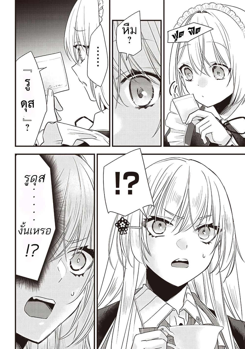 Manga-lc-com อ่านมังงะ อ่านการ์ตูน ออนไลน์ ฟรี Savage Fang Ojou-sama Shijou Saikyou no Youhei wa Shijou Saikyou no Bougyaku Reijou to Natte Nidome no Sekai wo Musou Suru ตอนที่ 1 2 3 4 5 6 7 8 9 10 11 12 13 14 ฟรี ไม่มีโฆษณา Manga-lc - อ่าน มังงะ อ่าน การ์ตูน ออนไลน์ อ่านมังงะ ฟรี