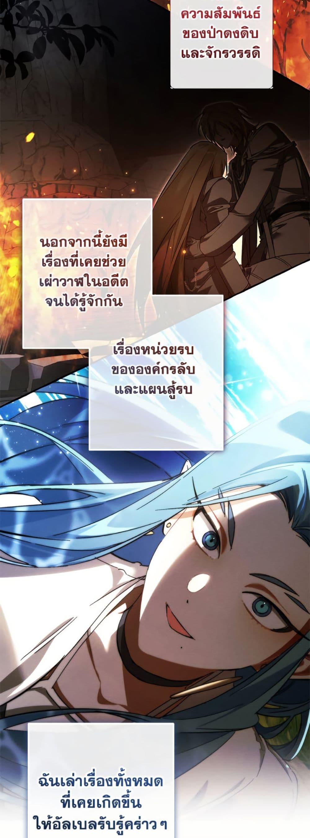 Manga-lc-com อ่านมังงะ อ่านการ์ตูน ออนไลน์ ฟรี Trash of the Count’s Family ตอนที่ 1 2 3 4 5 6 7 8 9 10 11 12 13 14 ฟรี ไม่มีโฆษณา Manga-lc - อ่าน มังงะ อ่าน การ์ตูน ออนไลน์ อ่านมังงะ ฟรี
