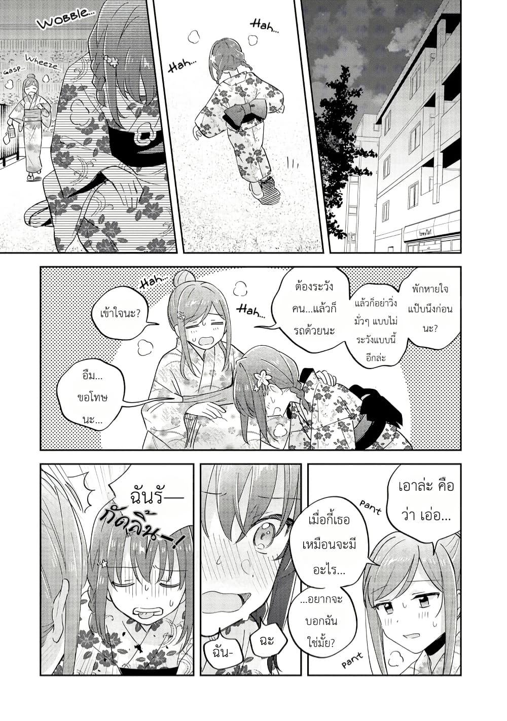 Manga-lc-com อ่านมังงะ อ่านการ์ตูน ออนไลน์ ฟรี Adachi to Shimamura (Yuzuhara Moke) ตอนที่ 1 2 3 4 5 6 7 8 9 10 11 12 13 14 ฟรี ไม่มีโฆษณา Manga-lc - อ่าน มังงะ อ่าน การ์ตูน ออนไลน์ อ่านมังงะ ฟรี