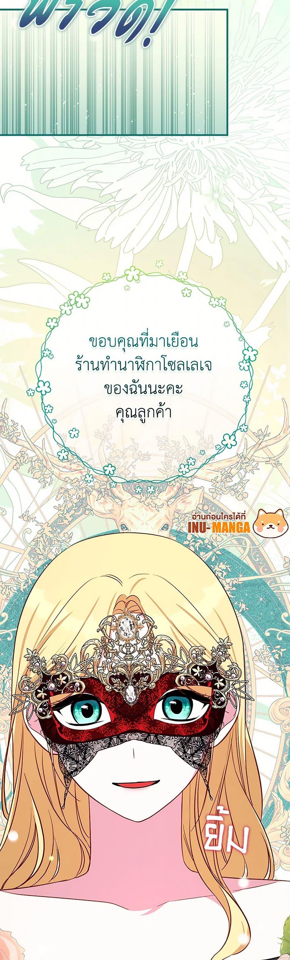 Manga-lc-com อ่านมังงะ อ่านการ์ตูน ออนไลน์ ฟรี Lady Blue Bird of the White Lion Family ตอนที่ 1 2 3 4 5 6 7 8 9 10 11 12 13 14 ฟรี ไม่มีโฆษณา Manga-lc - อ่าน มังงะ อ่าน การ์ตูน ออนไลน์ อ่านมังงะ ฟรี