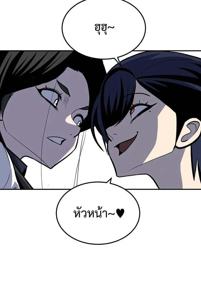 สนามเด็กล่า ตอนที่ 16 รูปที่ 65