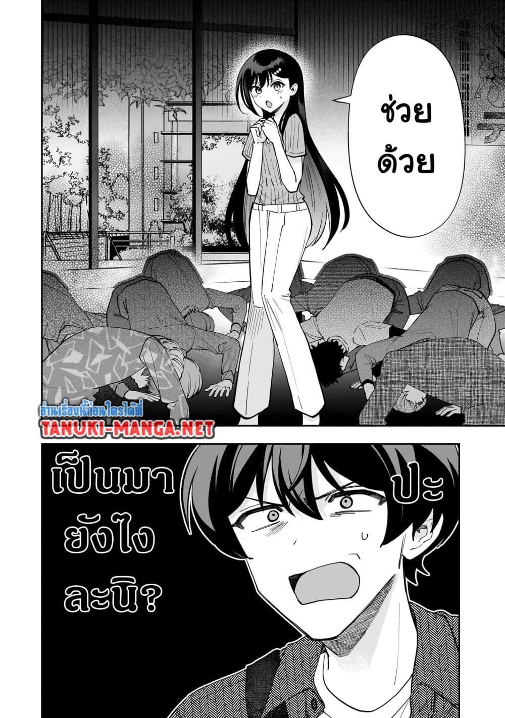 Manga-lc-com อ่านมังงะ อ่านการ์ตูน ออนไลน์ ฟรี Net no “Oshi” to Real no “Oshi” ga Tonari ni Hikkoshite Kita ตอนที่ 1 2 3 4 5 6 7 8 9 10 11 12 13 14 ฟรี ไม่มีโฆษณา Manga-lc - อ่าน มังงะ อ่าน การ์ตูน ออนไลน์ อ่านมังงะ ฟรี