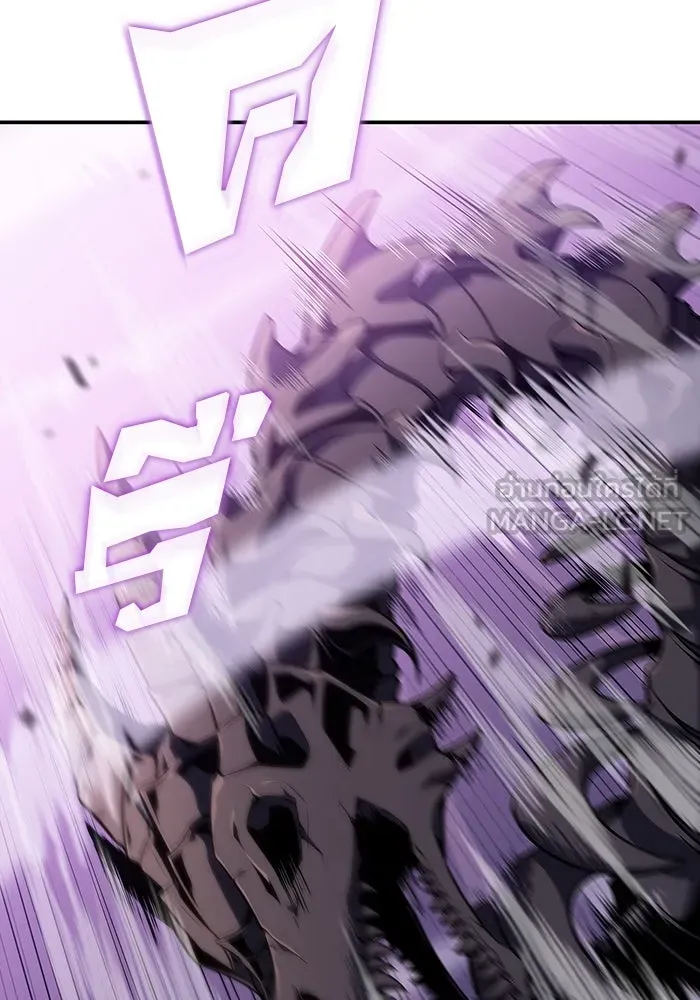 ผู้เล่นหน้าใหม่เลเวลแมกซ์ ตอนที่ 121 จอมขมังเวทผู้เป็นอมตะ (1) รูปที่ 6