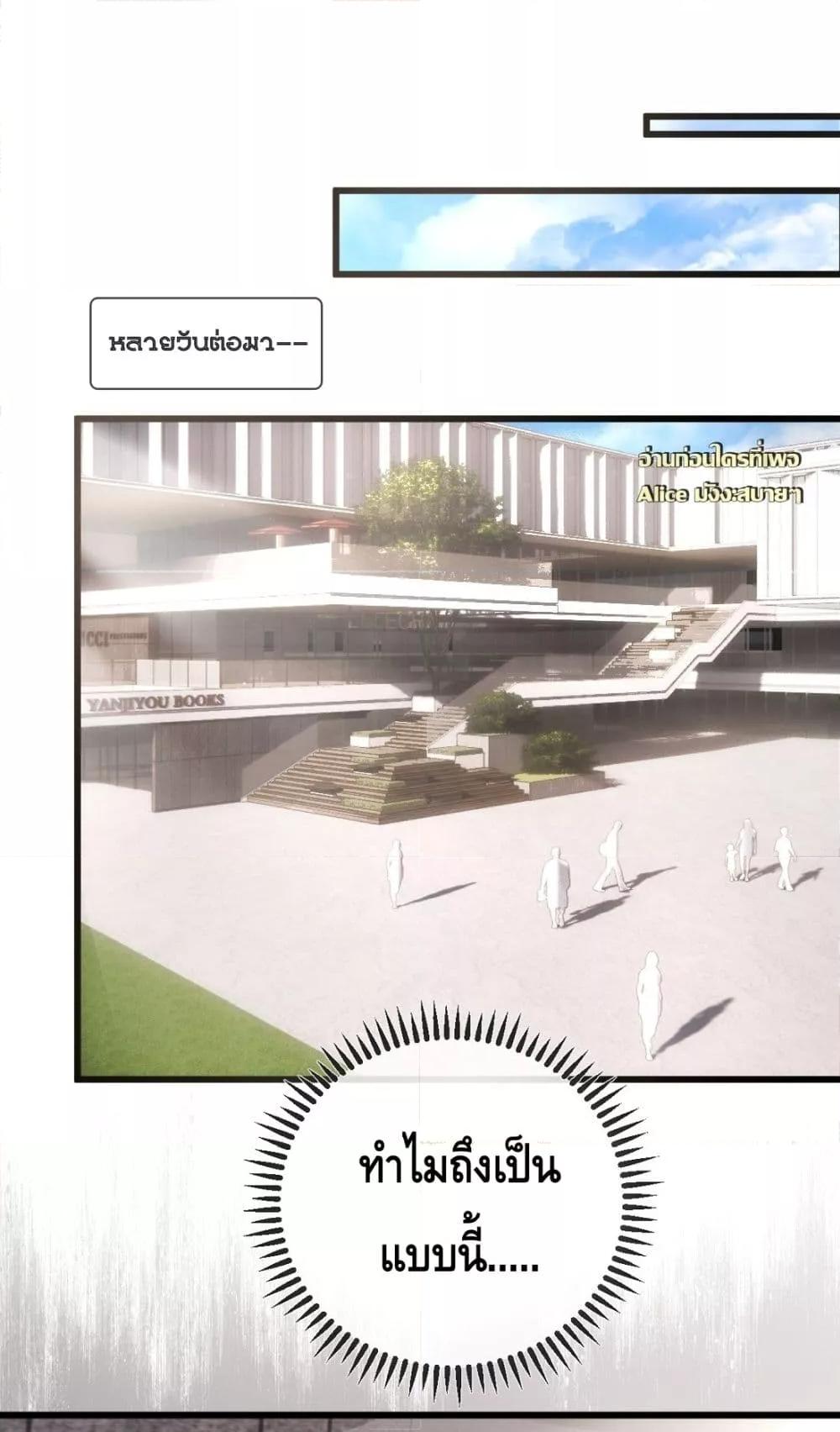 Manga-lc-com อ่านมังงะ อ่านการ์ตูน ออนไลน์ ฟรี จู่ๆก็กลายเป็นค ตอนที่ 1 2 3 4 5 6 7 8 9 10 11 12 13 14 ฟรี ไม่มีโฆษณา Manga-lc - อ่าน มังงะ อ่าน การ์ตูน ออนไลน์ อ่านมังงะ ฟรี