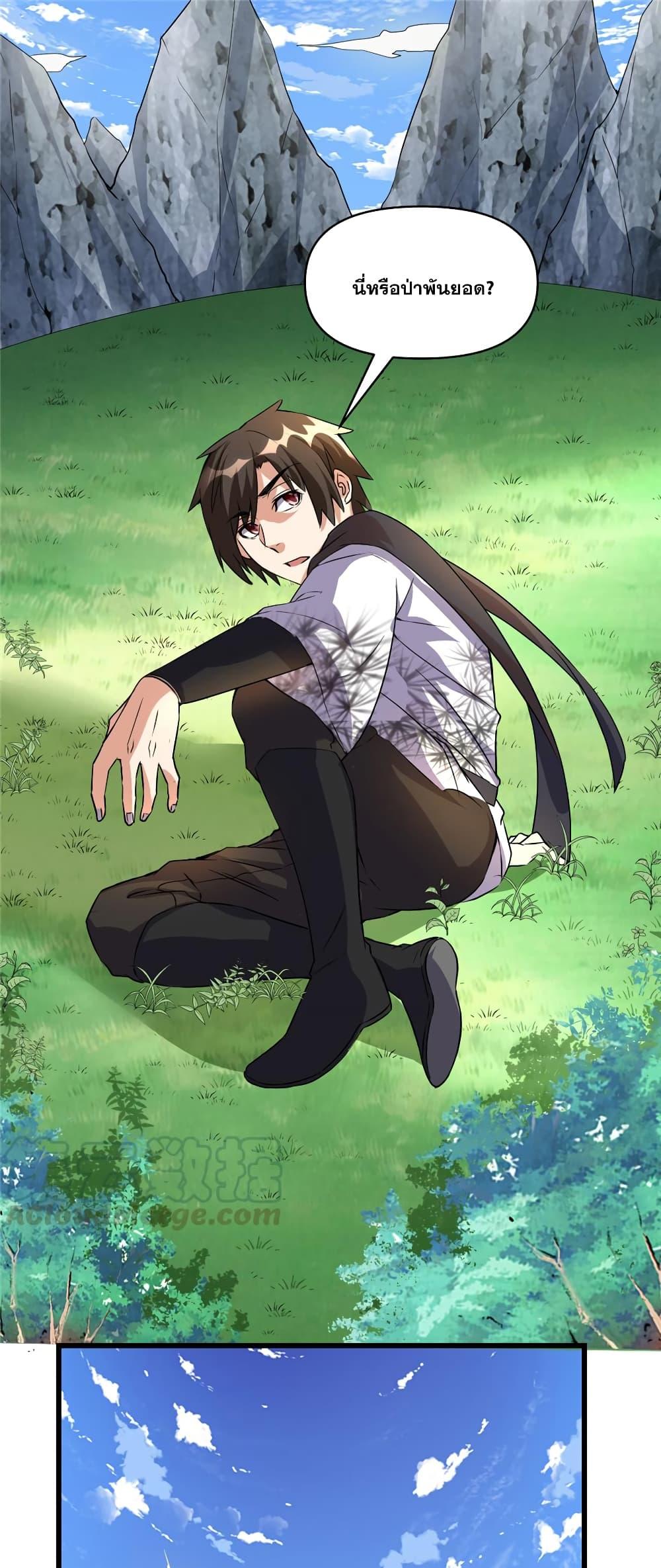 Manga-lc-com อ่านมังงะ อ่านการ์ตูน ออนไลน์ ฟรี God of War System ตอนที่ 1 2 3 4 5 6 7 8 9 10 11 12 13 14 ฟรี ไม่มีโฆษณา Manga-lc - อ่าน มังงะ อ่าน การ์ตูน ออนไลน์ อ่านมังงะ ฟรี