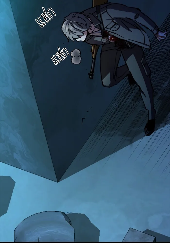 พี่ชายสายบอดี้การ์ด ตอนที่ 160 รูปที่ 86