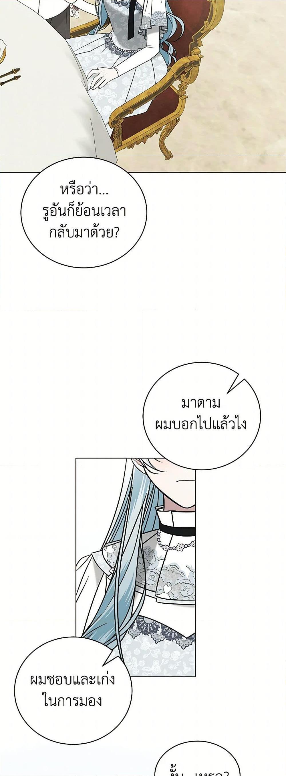 Manga-lc-com อ่านมังงะ อ่านการ์ตูน ออนไลน์ ฟรี Somehow, My Tyrant Husband Has Became Cautious ตอนที่ 1 2 3 4 5 6 7 8 9 10 11 12 13 14 ฟรี ไม่มีโฆษณา Manga-lc - อ่าน มังงะ อ่าน การ์ตูน ออนไลน์ อ่านมังงะ ฟรี