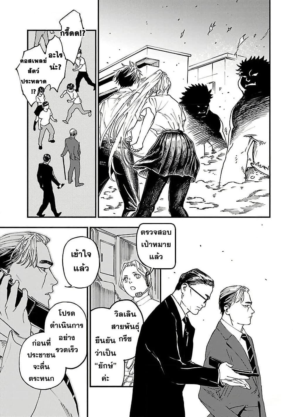 Manga-lc-com อ่านมังงะ อ่านการ์ตูน ออนไลน์ ฟรี Isekai Kaeri no Arafour Riiman, 17-sai no Koro ni Modotte Musou suru ตอนที่ 1 2 3 4 5 6 7 8 9 10 11 12 13 14 ฟรี ไม่มีโฆษณา Manga-lc - อ่าน มังงะ อ่าน การ์ตูน ออนไลน์ อ่านมังงะ ฟรี