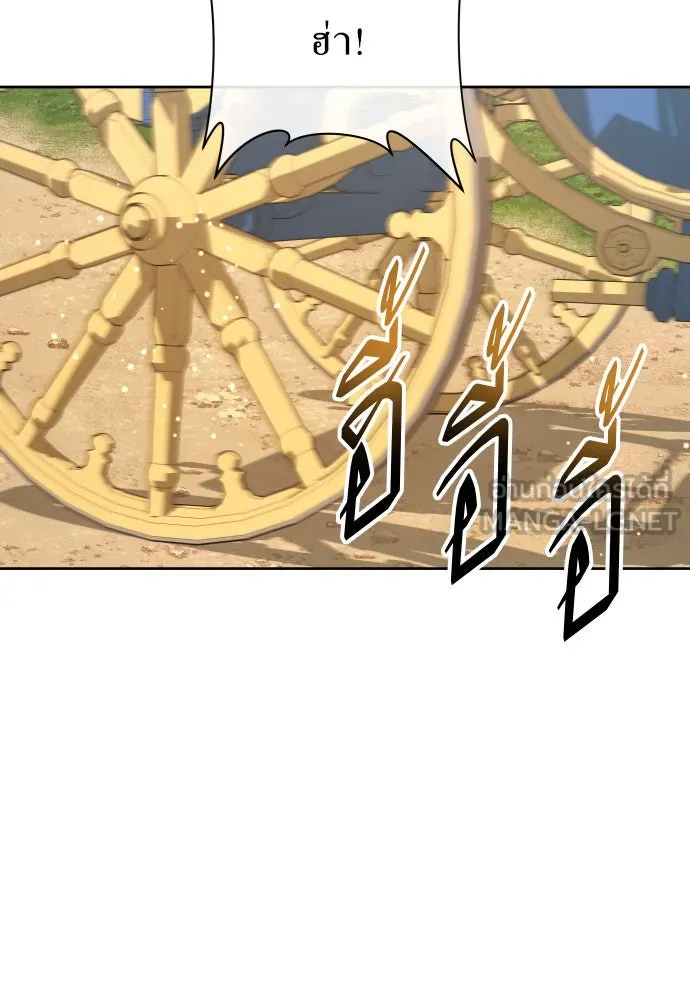 ชิงชีวิตพลิกลิขิตชะตา ตอนที่ 175. หากเทพเจ้าทรงรักลูกจริง(1) รูปที่ 69