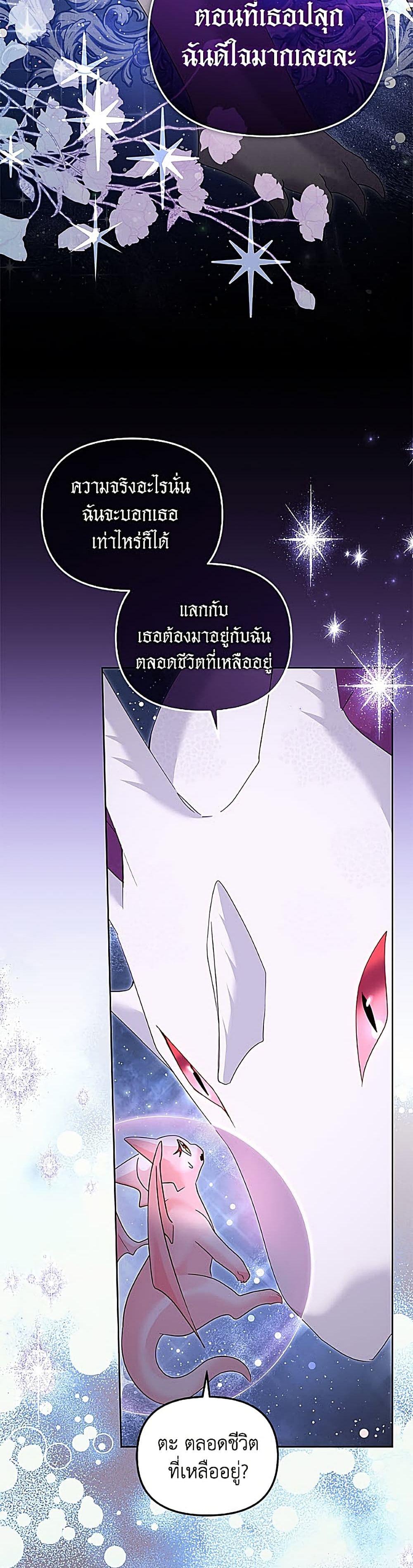 Manga-lc-com อ่านมังงะ อ่านการ์ตูน ออนไลน์ ฟรี I’m Being Raised by Villains ตอนที่ 1 2 3 4 5 6 7 8 9 10 11 12 13 14 ฟรี ไม่มีโฆษณา Manga-lc - อ่าน มังงะ อ่าน การ์ตูน ออนไลน์ อ่านมังงะ ฟรี