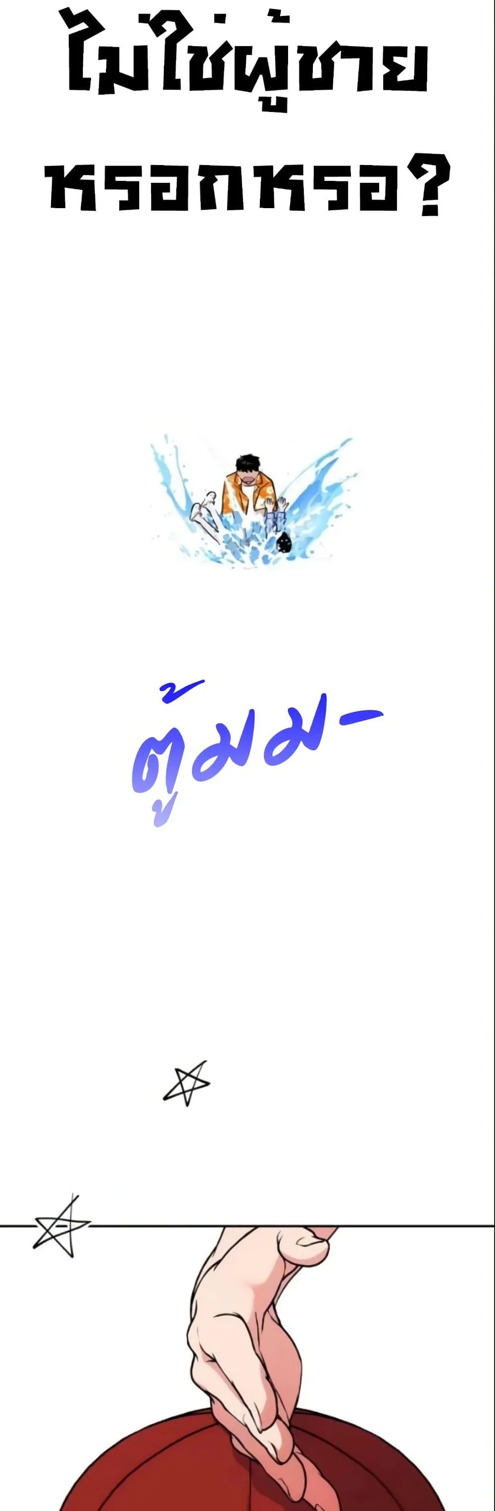 Manga-lc-com อ่านมังงะ อ่านการ์ตูน ออนไลน์ ฟรี Godeokchun’s Food Truck ตอนที่ 1 2 3 4 5 6 7 8 9 10 11 12 13 14 ฟรี ไม่มีโฆษณา Manga-lc - อ่าน มังงะ อ่าน การ์ตูน ออนไลน์ อ่านมังงะ ฟรี