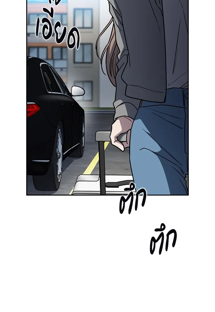 รักแล้วห้ามเลิก ตอนที่ 27 รูปที่ 11