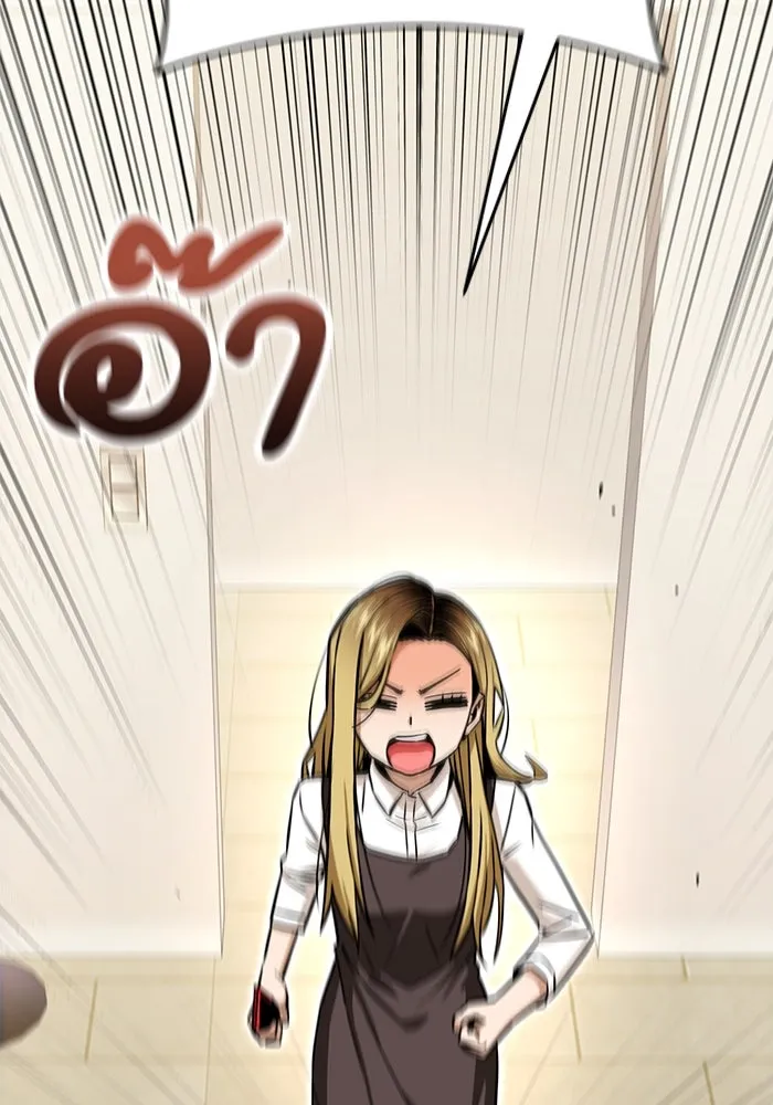 โชคชะตานำพารัก ตอนที่ 123 อย่างง่ายดาย รูปที่ 5