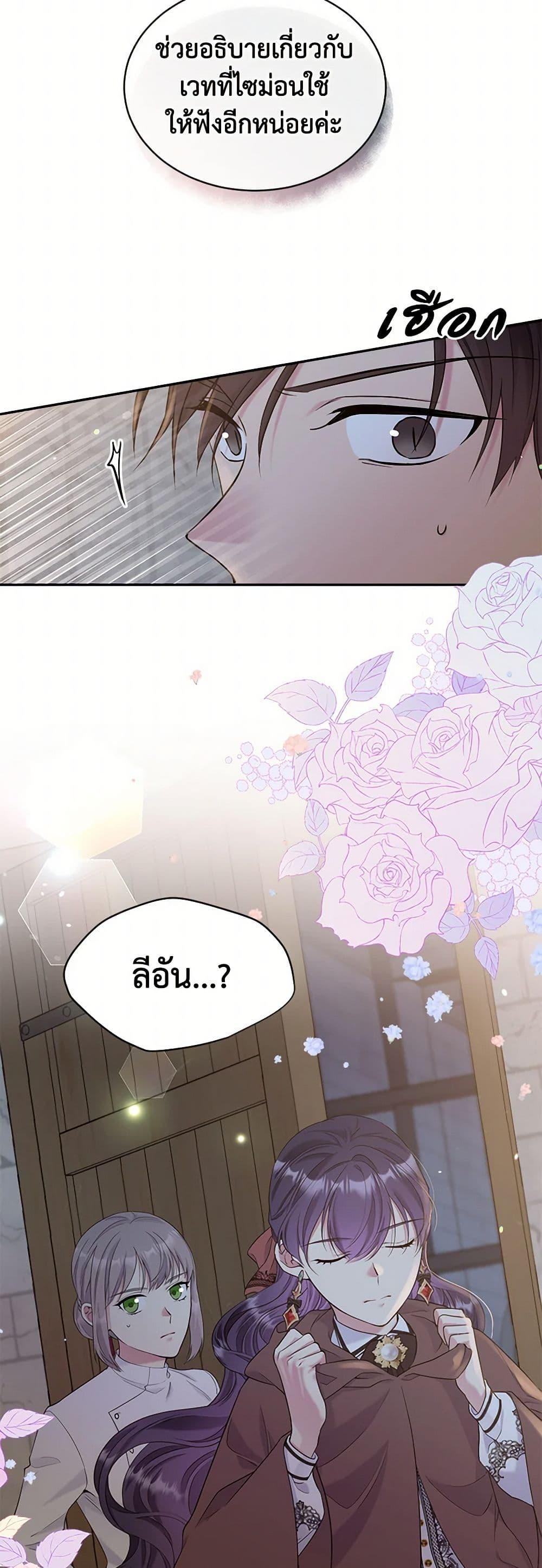 Manga-lc-com อ่านมังงะ อ่านการ์ตูน ออนไลน์ ฟรี My Goal is to Live a Long ตอนที่ 1 2 3 4 5 6 7 8 9 10 11 12 13 14 ฟรี ไม่มีโฆษณา Manga-lc - อ่าน มังงะ อ่าน การ์ตูน ออนไลน์ อ่านมังงะ ฟรี