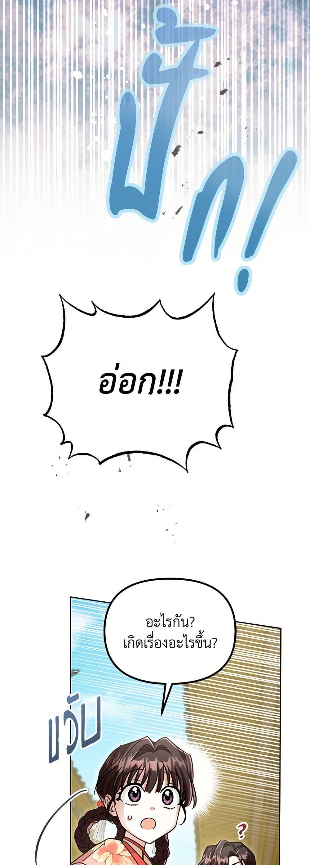 Manga-lc-com อ่านมังงะ อ่านการ์ตูน ออนไลน์ ฟรี The Overflowing Elixir of the Fallen House ตอนที่ 1 2 3 4 5 6 7 8 9 10 11 12 13 14 ฟรี ไม่มีโฆษณา Manga-lc - อ่าน มังงะ อ่าน การ์ตูน ออนไลน์ อ่านมังงะ ฟรี