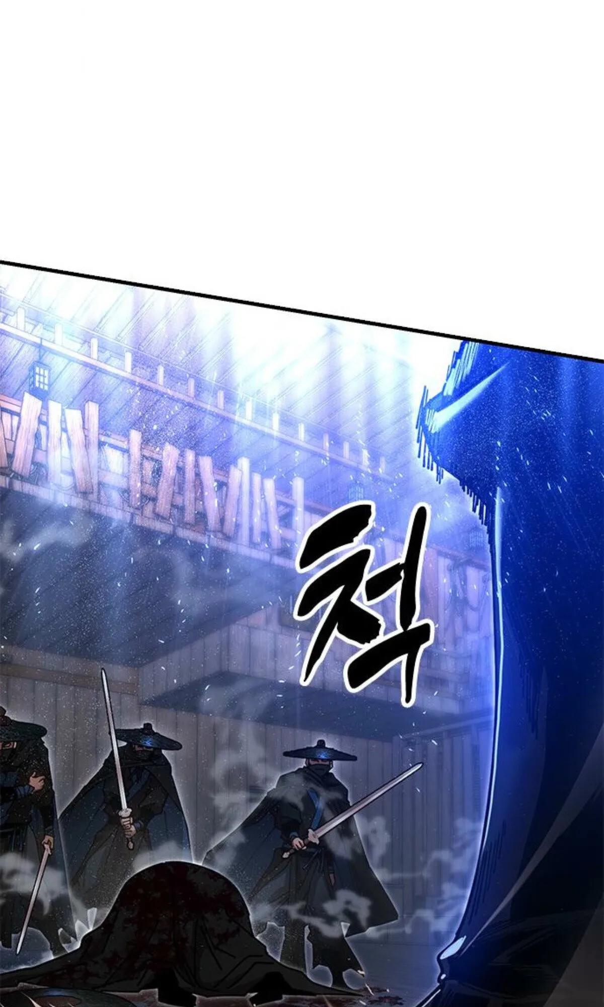 Chronicles of the Lazy Sovereign บ_นท_กของราชาจอมข_เก_ยจ ตอนที่ ตอนที่ 24 รูปที่ 177