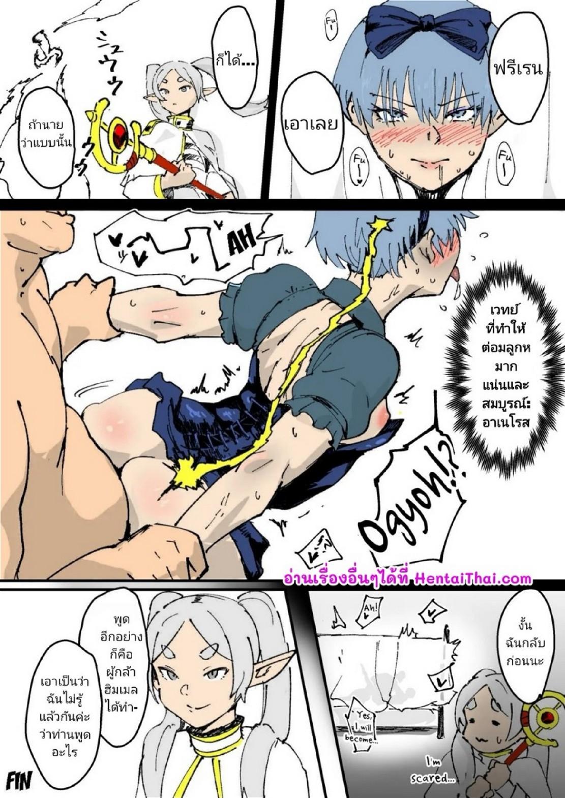 Doujin-Lc- อ่าน โดจิน มังฮวา เกาหลี ญี่ปุ่น จีน แปลไทย โดนเวทย์แบบนี้ มีวิธีแก้ [Goma Brothers (Gomabura)] Tama-traak ~Otoko o Korosu Mahou~ (Sousou no Frieren) ตอนที่ 1 2 3 4 5 6 7 8 9 10 11 12 13 14 ฟรี ไม่มีโฆษณา อ่าน โดจิน Manhwa เกาหลี ญี่ปุ่น จีน เรามีครบ คัดมาให้เน้นๆ โดจิน 18+ รับประกันความฟินโดย  Doujin Lc