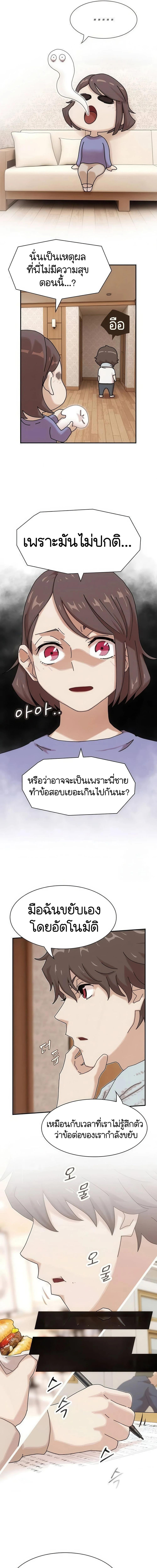 Manga-lc-com อ่านมังงะ อ่านการ์ตูน ออนไลน์ ฟรี The Genius Who Sees Through the World ตอนที่ 1 2 3 4 5 6 7 8 9 10 11 12 13 14 ฟรี ไม่มีโฆษณา Manga-lc - อ่าน มังงะ อ่าน การ์ตูน ออนไลน์ อ่านมังงะ ฟรี