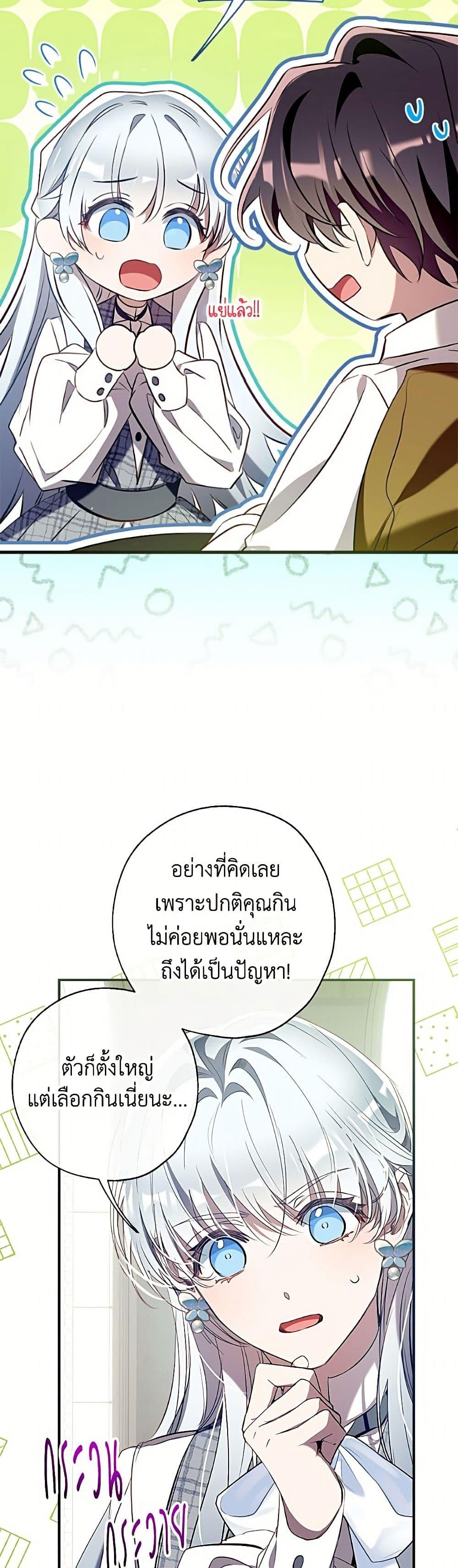 Manga-lc-com อ่านมังงะ อ่านการ์ตูน ออนไลน์ ฟรี Can We Become a Family ตอนที่ 1 2 3 4 5 6 7 8 9 10 11 12 13 14 ฟรี ไม่มีโฆษณา Manga-lc - อ่าน มังงะ อ่าน การ์ตูน ออนไลน์ อ่านมังงะ ฟรี