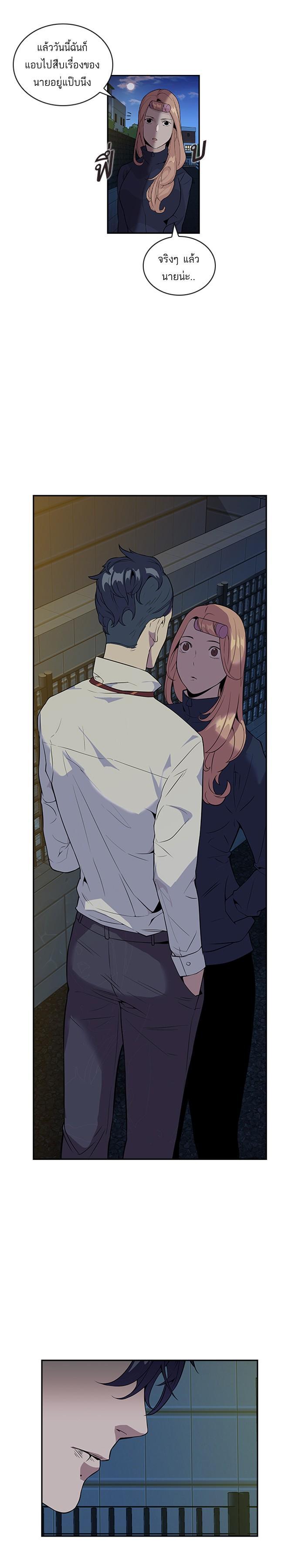 Manga-lc-com อ่านมังงะ อ่านการ์ตูน ออนไลน์ ฟรี The World Is Money and Power กลโกงโลกพนัน ตอนที่ 1 2 3 4 5 6 7 8 9 10 11 12 13 14 ฟรี ไม่มีโฆษณา Manga-lc - อ่าน มังงะ อ่าน การ์ตูน ออนไลน์ อ่านมังงะ ฟรี