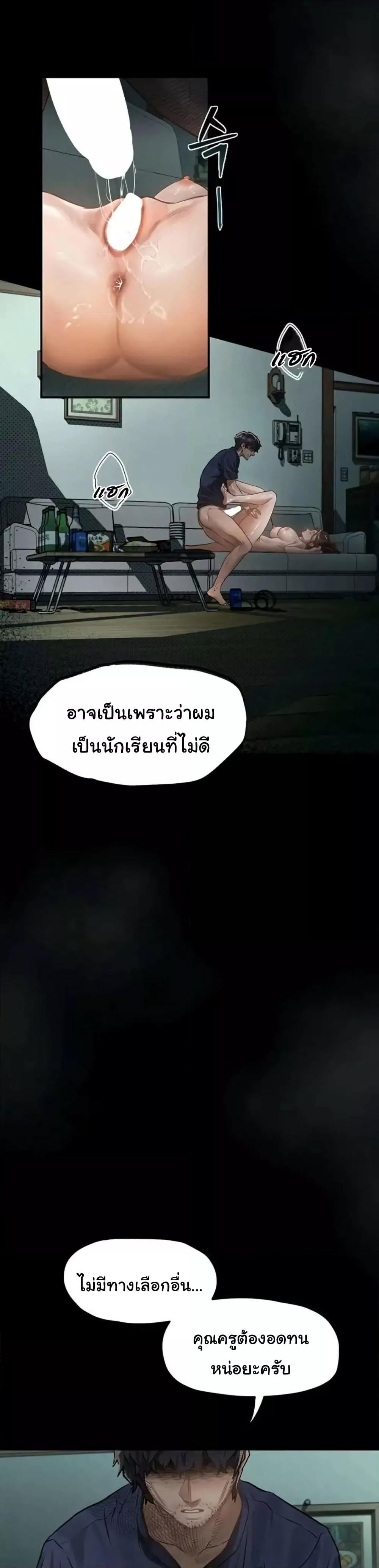 Doujin-Lc- อ่าน โดจิน มังฮวา เกาหลี ญี่ปุ่น จีน แปลไทย Dirty Talk ตอนที่ 1 2 3 4 5 6 7 8 9 10 11 12 13 14 ฟรี ไม่มีโฆษณา อ่าน โดจิน Manhwa เกาหลี ญี่ปุ่น จีน เรามีครบ คัดมาให้เน้นๆ โดจิน 18+ รับประกันความฟินโดย  Doujin Lc