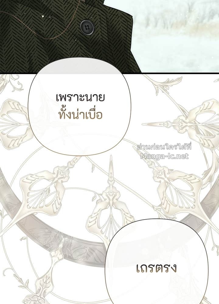 Doujin-Lc- อ่าน โดจิน มังฮวา เกาหลี ญี่ปุ่น จีน แปลไทย องค์ชายผู้อื้อฉาว ตอนที่ 1 2 3 4 5 6 7 8 9 10 11 12 13 14 ฟรี ไม่มีโฆษณา อ่าน โดจิน Manhwa เกาหลี ญี่ปุ่น จีน เรามีครบ คัดมาให้เน้นๆ โดจิน 18+ รับประกันความฟินโดย Doujin Lc
