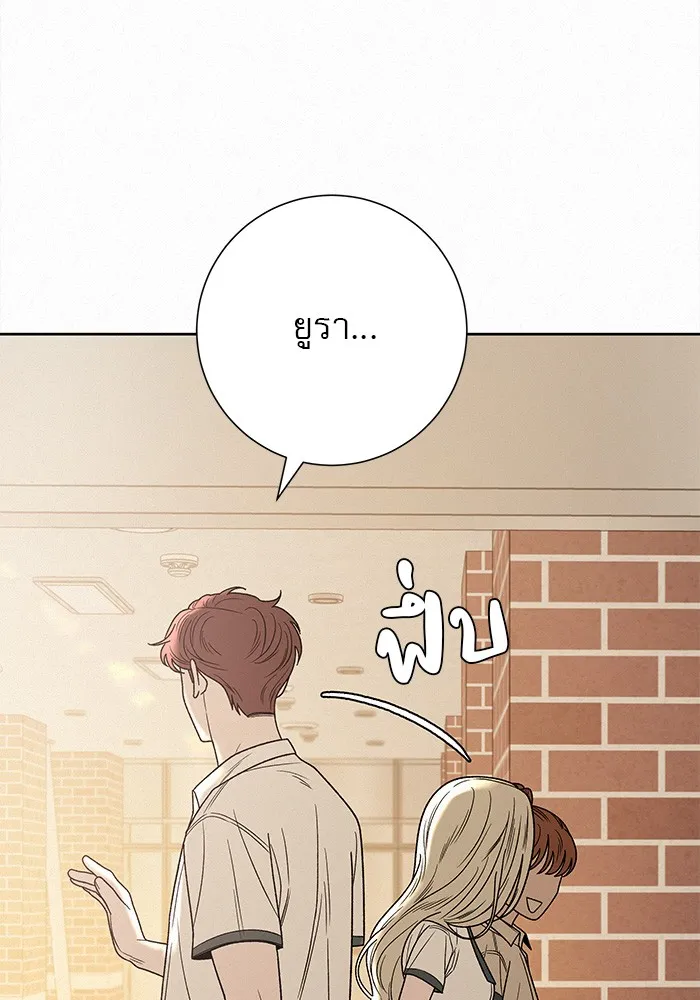 ปฏิบัติการรักวุ่นหัวใจ ตอนที่ 63 รูปที่ 47