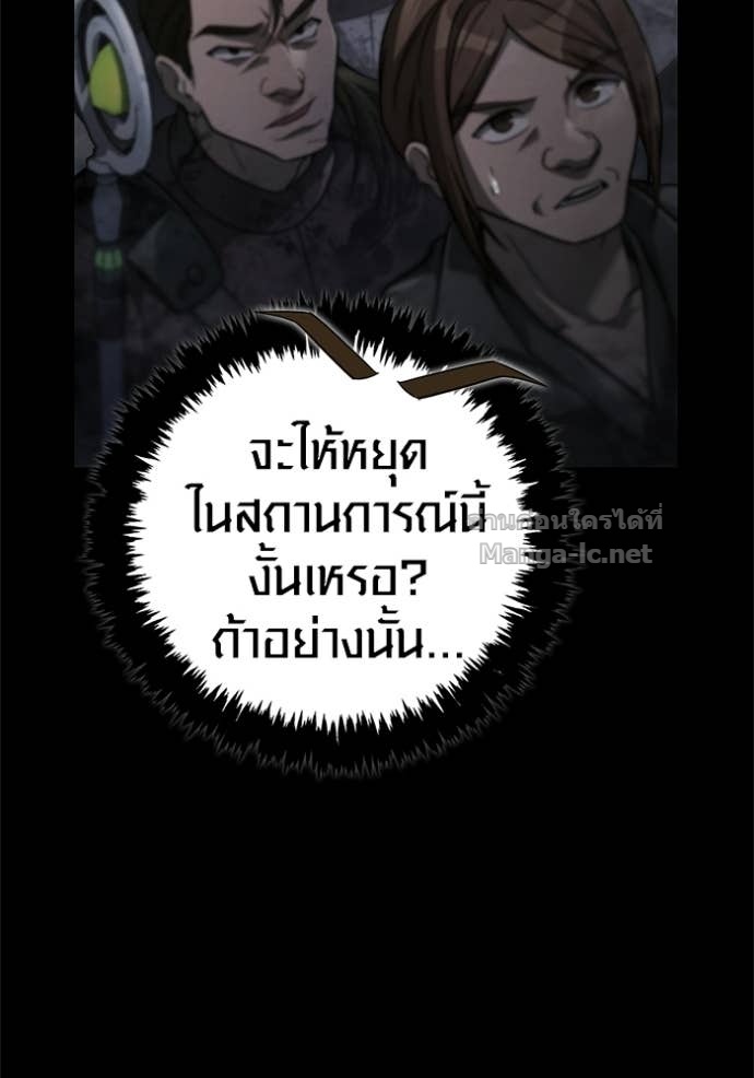 Doujin-Lc- อ่าน โดจิน มังฮวา เกาหลี ญี่ปุ่น จีน แปลไทย เอาชีวิตรอดในเกมฉบับคนเถื่อน ตอนที่ 1 2 3 4 5 6 7 8 9 10 11 12 13 14 ฟรี ไม่มีโฆษณา อ่าน โดจิน Manhwa เกาหลี ญี่ปุ่น จีน เรามีครบ คัดมาให้เน้นๆ โดจิน 18+ รับประกันความฟินโดย Doujin Lc