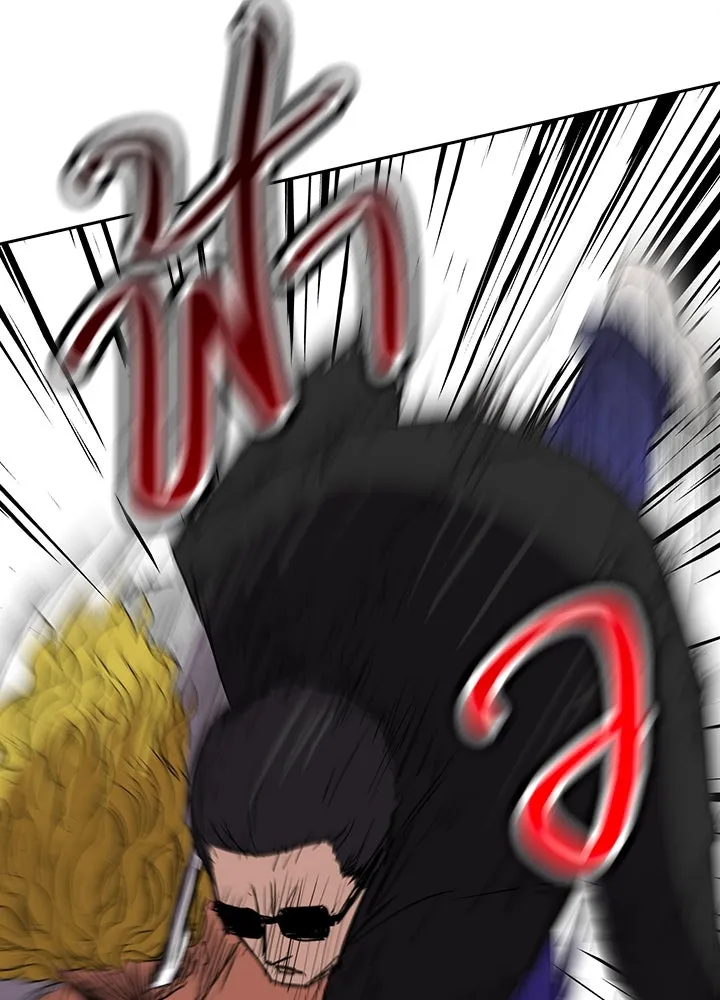 นักเลงกระจอกย้อนเวลามาทวงแค้น ตอนที่ 62 รูปที่ 98