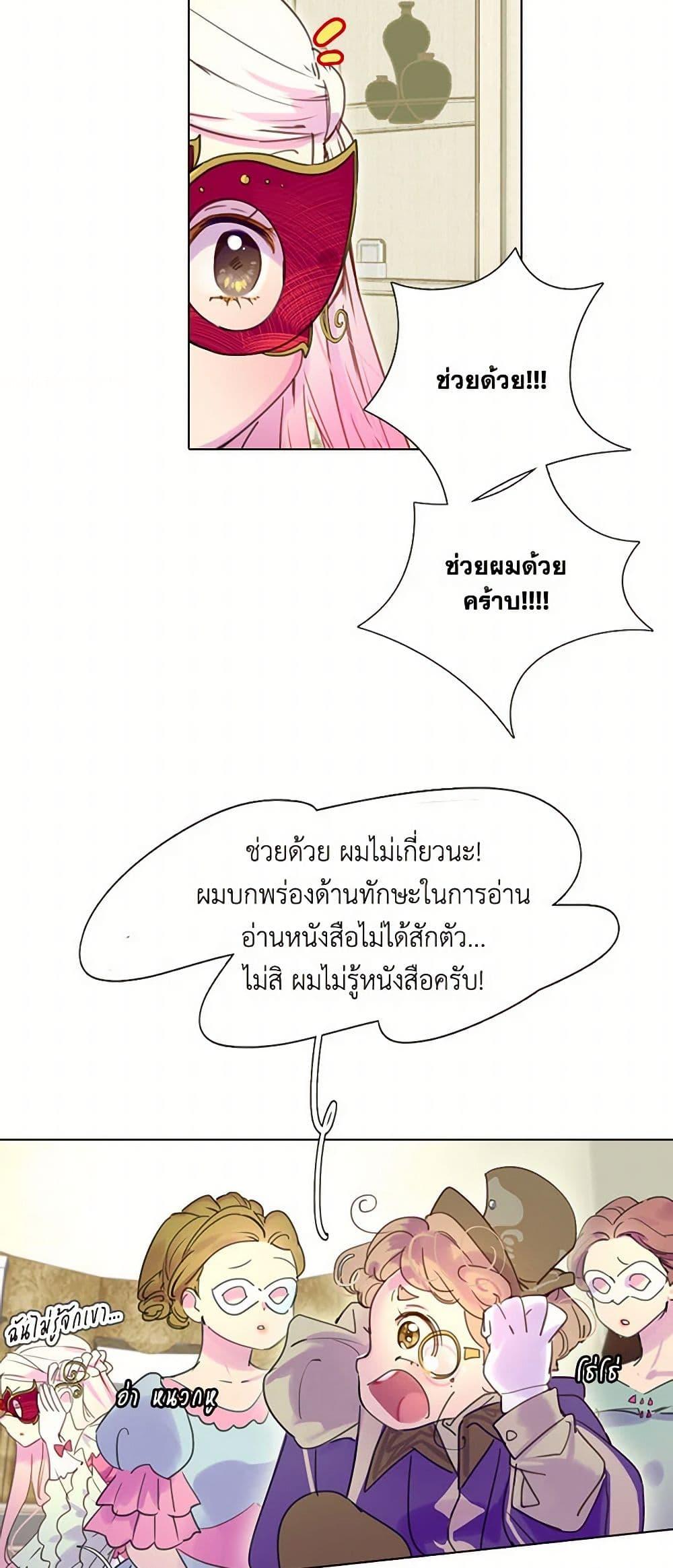 Manga-lc-com อ่านมังงะ อ่านการ์ตูน ออนไลน์ ฟรี Miss Not-So Sidekick ตอนที่ 1 2 3 4 5 6 7 8 9 10 11 12 13 14 ฟรี ไม่มีโฆษณา Manga-lc - อ่าน มังงะ อ่าน การ์ตูน ออนไลน์ อ่านมังงะ ฟรี