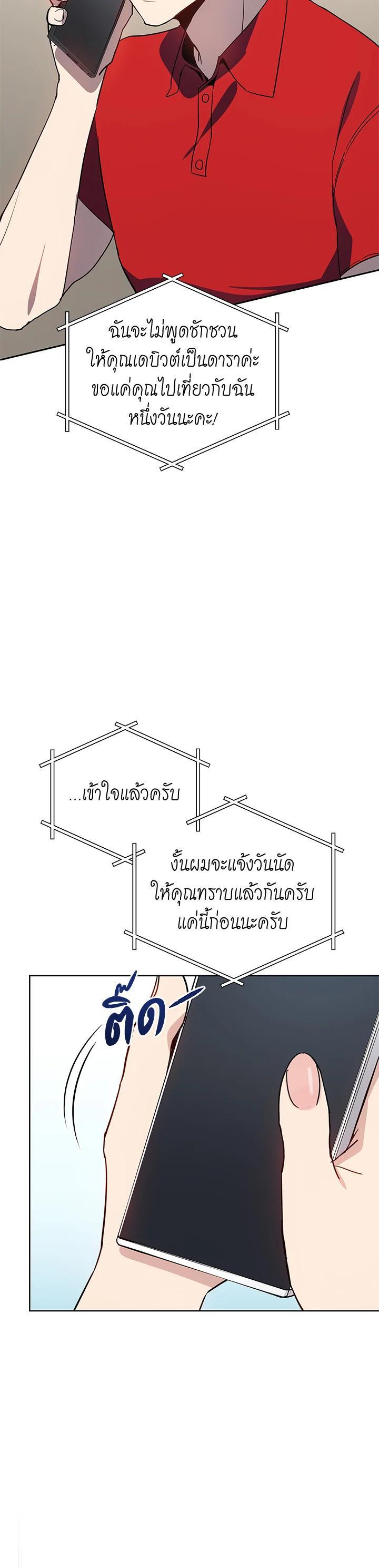 Manga-lc-com อ่านมังงะ อ่านการ์ตูน ออนไลน์ ฟรี The Descent of the Demonic Master ตอนที่ 1 2 3 4 5 6 7 8 9 10 11 12 13 14 ฟรี ไม่มีโฆษณา Manga-lc - อ่าน มังงะ อ่าน การ์ตูน ออนไลน์ อ่านมังงะ ฟรี