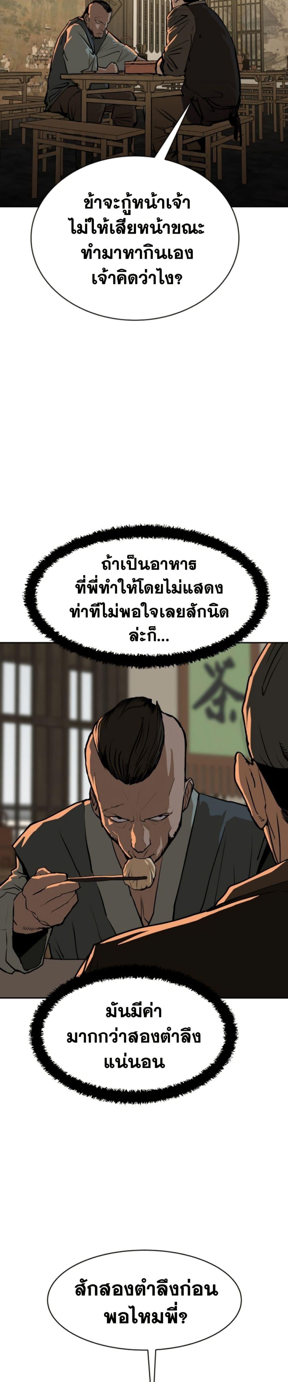 Manga-lc-com อ่านมังงะ อ่านการ์ตูน ออนไลน์ ฟรี The Tales of Heaven and Earth ตอนที่ 1 2 3 4 5 6 7 8 9 10 11 12 13 14 ฟรี ไม่มีโฆษณา Manga-lc - อ่าน มังงะ อ่าน การ์ตูน ออนไลน์ อ่านมังงะ ฟรี