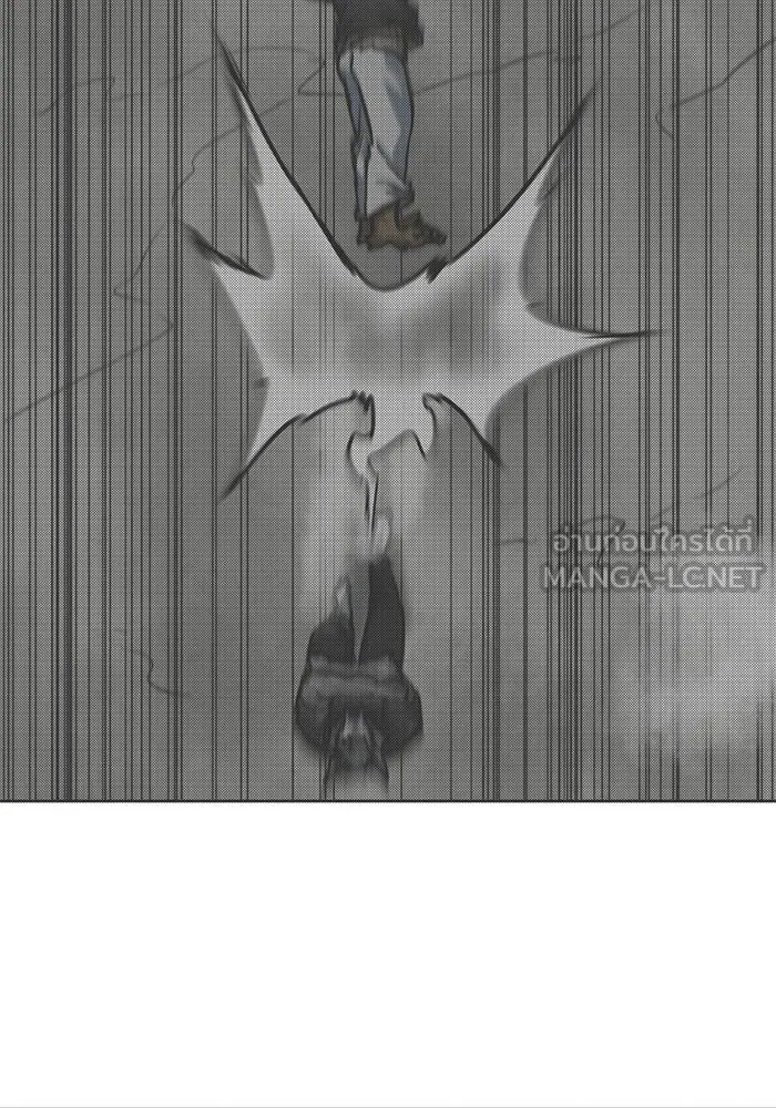 โรงเรียนสัตว์กินเนื้อ ตอนที่ 96 รูปที่ 21