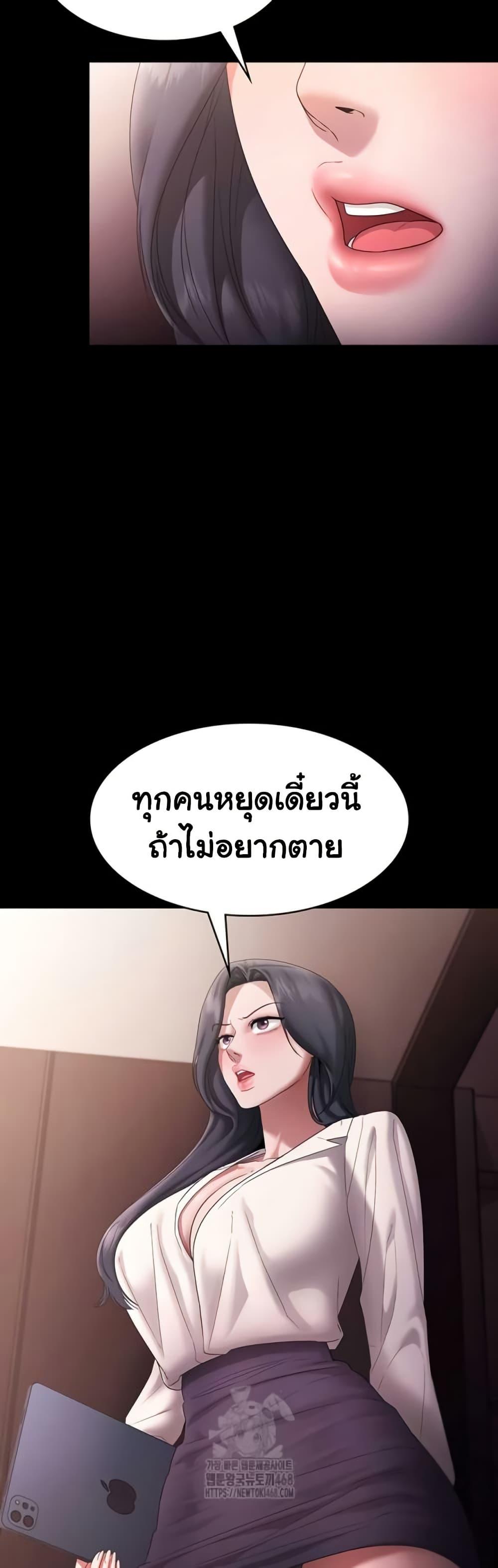 Doujin-Lc- อ่าน โดจิน มังฮวา เกาหลี ญี่ปุ่น จีน แปลไทย The Chairman’s Wife ตอนที่ 1 2 3 4 5 6 7 8 9 10 11 12 13 14 ฟรี ไม่มีโฆษณา อ่าน โดจิน Manhwa เกาหลี ญี่ปุ่น จีน เรามีครบ คัดมาให้เน้นๆ โดจิน 18+ รับประกันความฟินโดย  Doujin Lc
