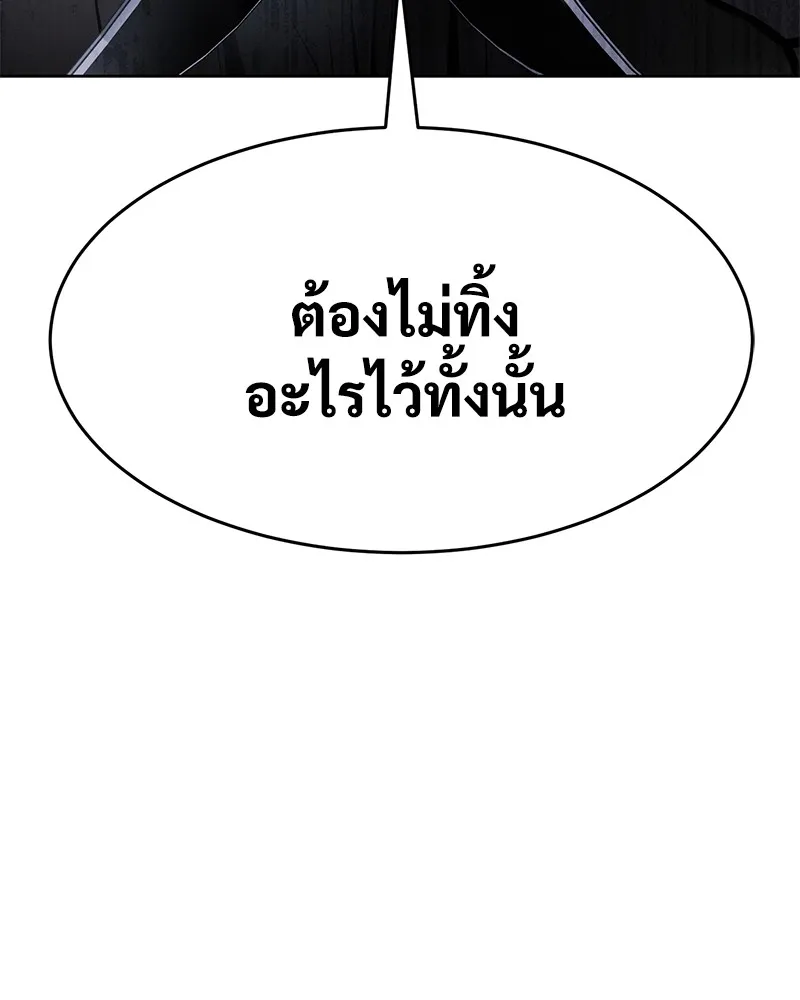 แบคXX ตอนที่ 51 รูปที่ 52