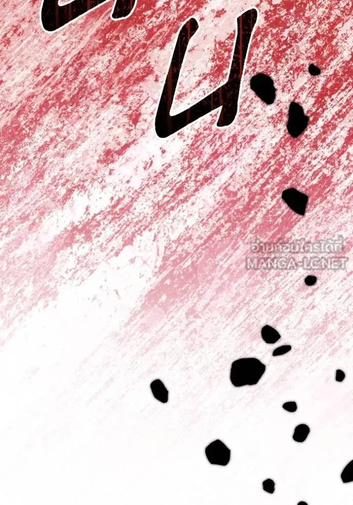 รักนะคะ ป๊ะป๋า ตอนที่ 8 รูปที่ 43