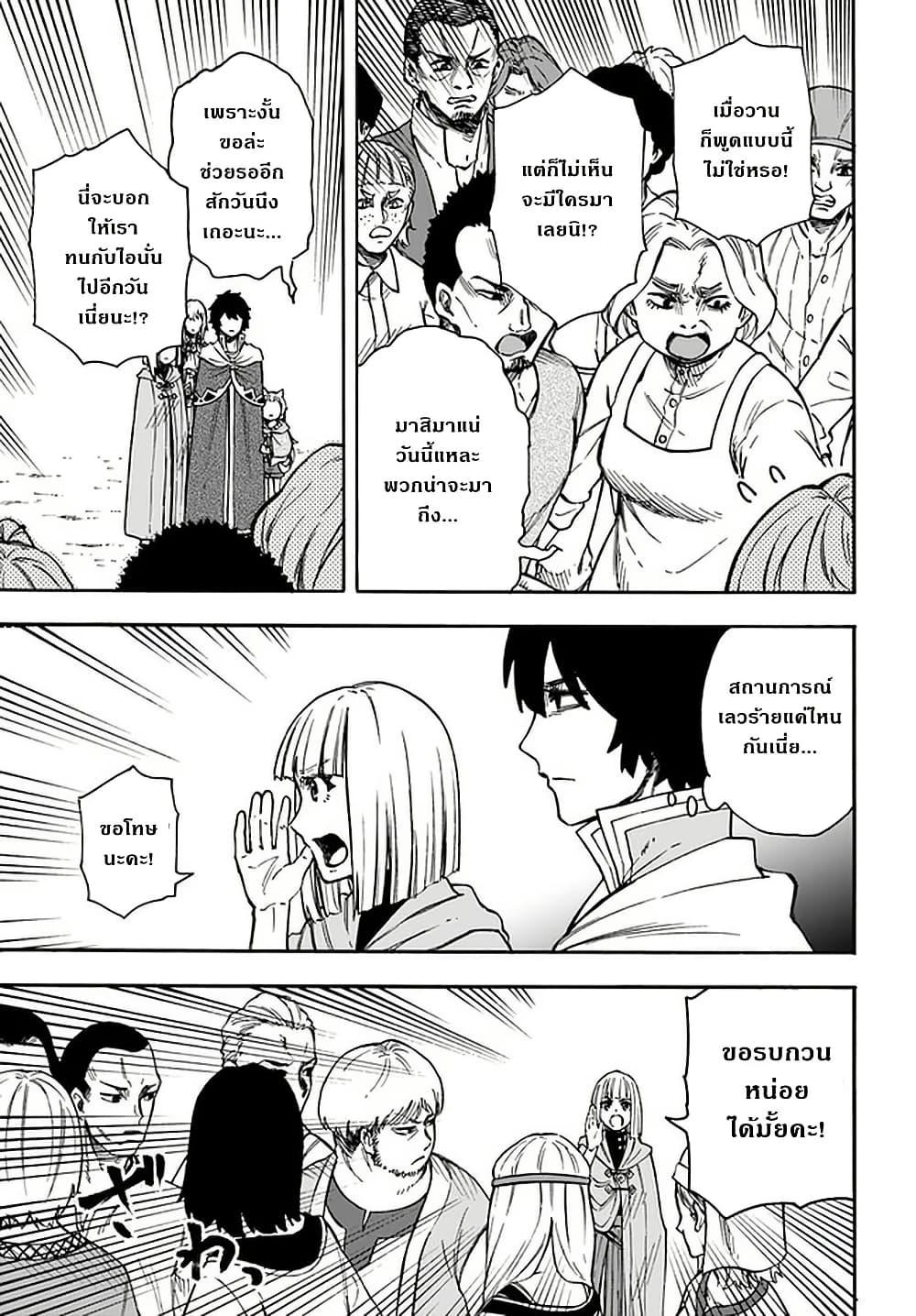 Manga-lc-com อ่านมังงะ อ่านการ์ตูน ออนไลน์ ฟรี Nito no Taidana Isekai Shoukougun Saijaku Shoku “Healer” nano ni Saikyou wa Cheat desu ka ตอนที่ 1 2 3 4 5 6 7 8 9 10 11 12 13 14 ฟรี ไม่มีโฆษณา Manga-lc - อ่าน มังงะ อ่าน การ์ตูน ออนไลน์ อ่านมังงะ ฟรี