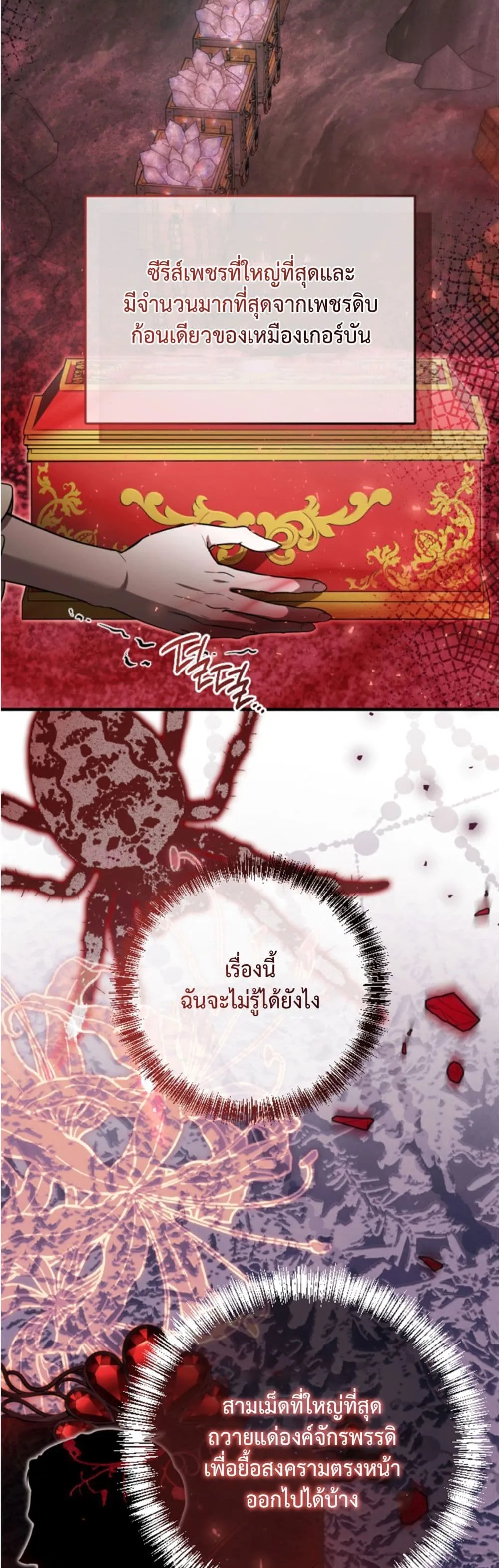 Manga-lc-com อ่านมังงะ อ่านการ์ตูน ออนไลน์ ฟรี You Are at the End of the Downfall ตอนที่ 1 2 3 4 5 6 7 8 9 10 11 12 13 14 ฟรี ไม่มีโฆษณา Manga-lc - อ่าน มังงะ อ่าน การ์ตูน ออนไลน์ อ่านมังงะ ฟรี