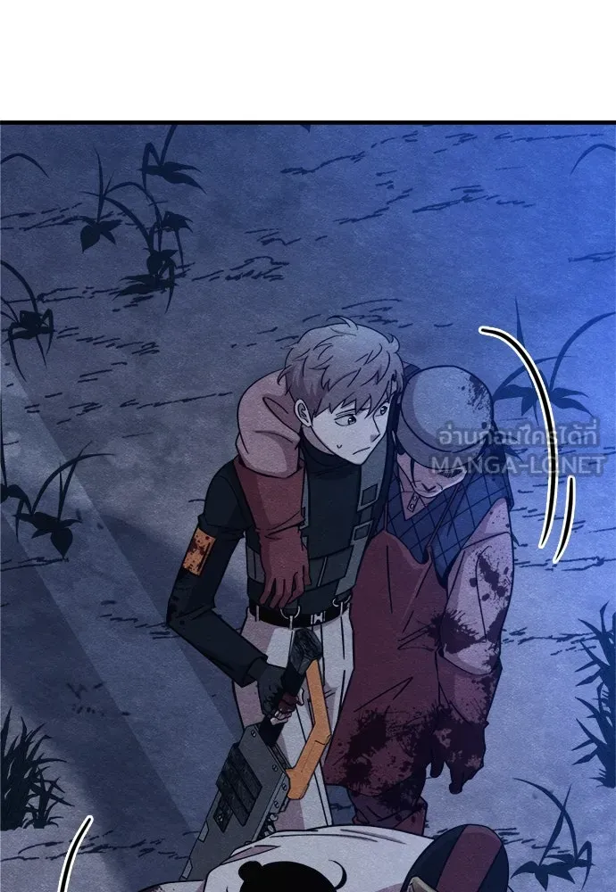 Zombie X Slasher ตอนที่ 55 รูปที่ 45