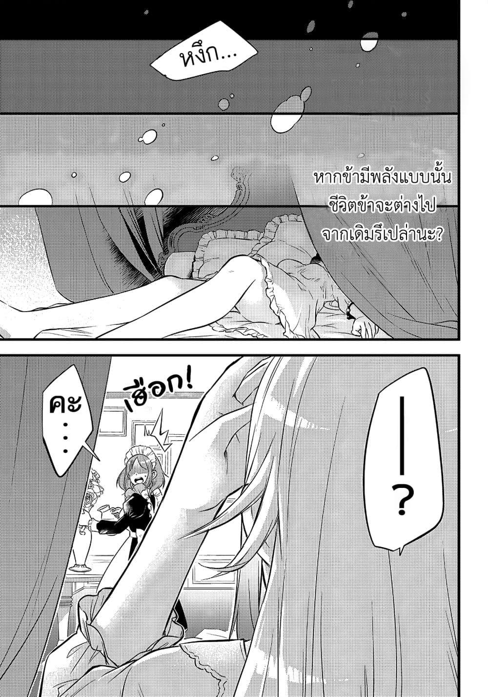 Manga-lc-com อ่านมังงะ อ่านการ์ตูน ออนไลน์ ฟรี Savage Fang Ojou-sama Shijou Saikyou no Youhei wa Shijou Saikyou no Bougyaku Reijou to Natte Nidome no Sekai wo Musou Suru ตอนที่ 1 2 3 4 5 6 7 8 9 10 11 12 13 14 ฟรี ไม่มีโฆษณา Manga-lc - อ่าน มังงะ อ่าน การ์ตูน ออนไลน์ อ่านมังงะ ฟรี