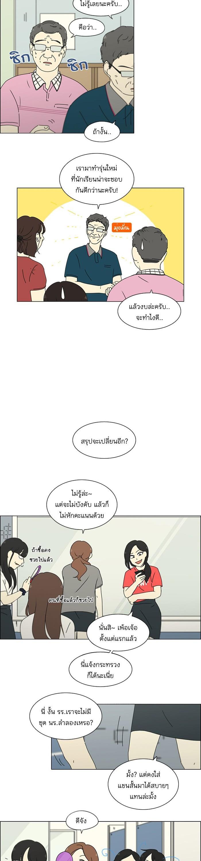 Manga-lc-com อ่านมังงะ อ่านการ์ตูน ออนไลน์ ฟรี Love Revolution รักนี้ต้องปฏิวัติ ตอนที่ 1 2 3 4 5 6 7 8 9 10 11 12 13 14 ฟรี ไม่มีโฆษณา Manga-lc - อ่าน มังงะ อ่าน การ์ตูน ออนไลน์ อ่านมังงะ ฟรี