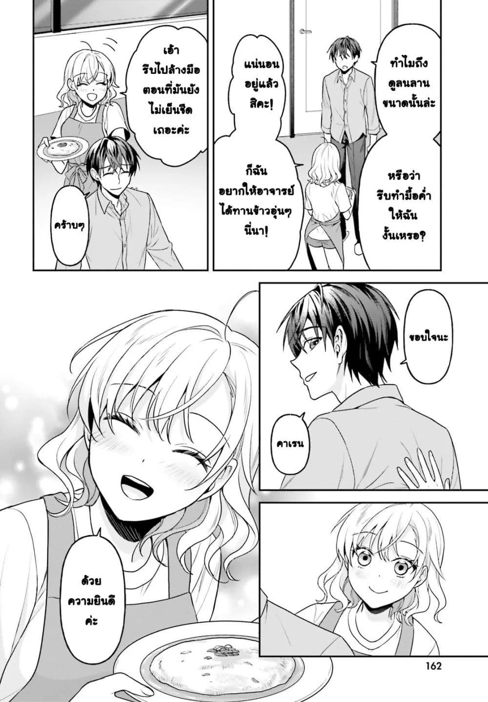 Manga-lc-com อ่านมังงะ อ่านการ์ตูน ออนไลน์ ฟรี Negattemonai Tsuihougo kara no Slow Life ~Intai shita Hazu g ตอนที่ 1 2 3 4 5 6 7 8 9 10 11 12 13 14 ฟรี ไม่มีโฆษณา Manga-lc - อ่าน มังงะ อ่าน การ์ตูน ออนไลน์ อ่านมังงะ ฟรี