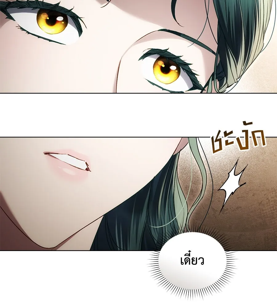 เล่ห์รักชนชั้นสูง ตอนที่ 43 รูปที่ 103