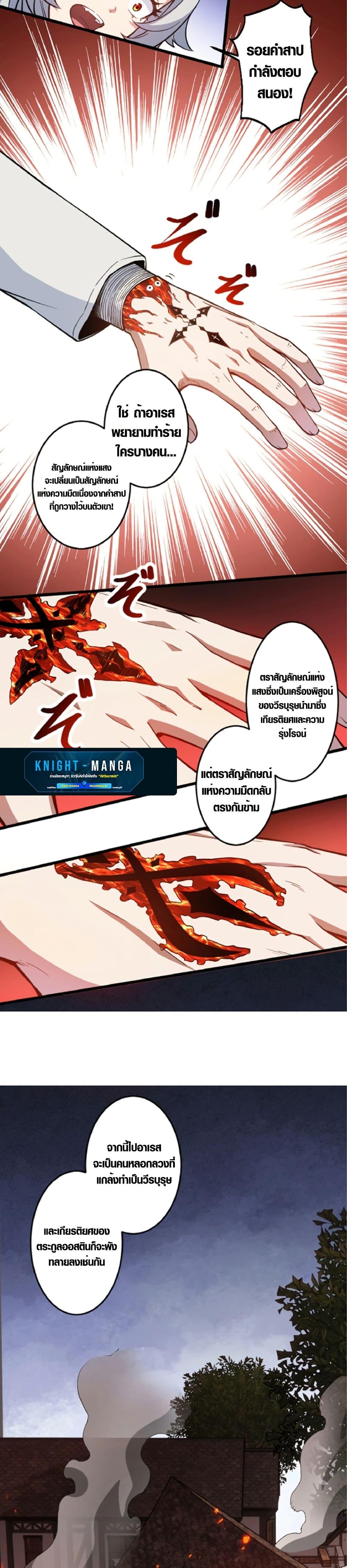 Manga-lc-com อ่านมังงะ อ่านการ์ตูน ออนไลน์ ฟรี The Hated Black Mage Returns ตอนที่ 1 2 3 4 5 6 7 8 9 10 11 12 13 14 ฟรี ไม่มีโฆษณา Manga-lc - อ่าน มังงะ อ่าน การ์ตูน ออนไลน์ อ่านมังงะ ฟรี